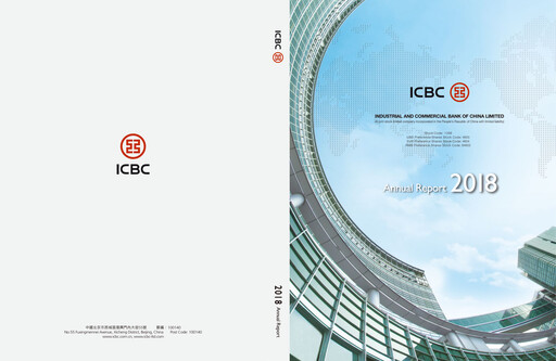 Thumbnail ICBC Annual Report 2018
