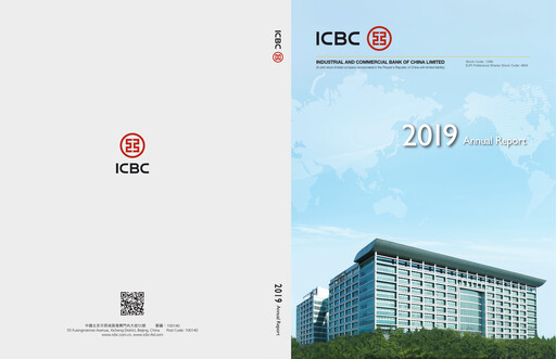 Thumbnail ICBC Annual Report 2019