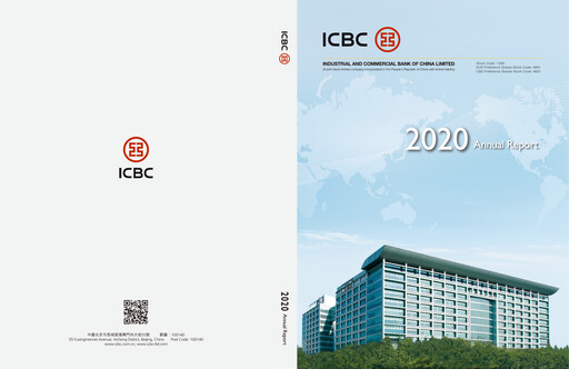 Thumbnail ICBC Annual Report 2020