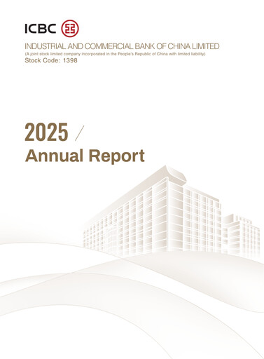 Thumbnail ICBC Annual Report 2025
