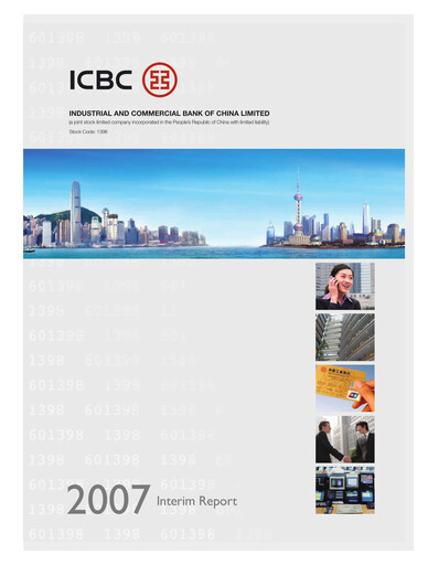 Thumbnail ICBC Half-year Report 2007-h1