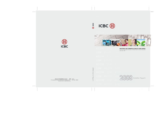 Thumbnail ICBC Half-year Report 2008-h1