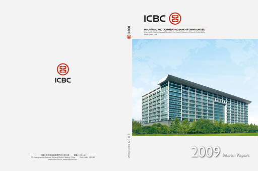 Thumbnail ICBC Half-year Report 2009-h1