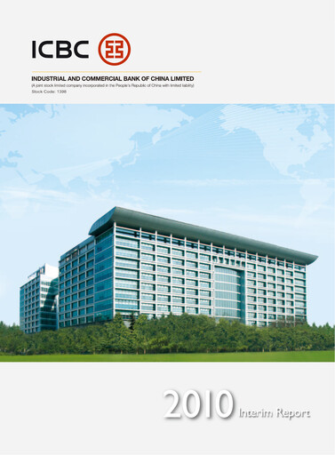 Thumbnail ICBC Half-year Report 2010-h1