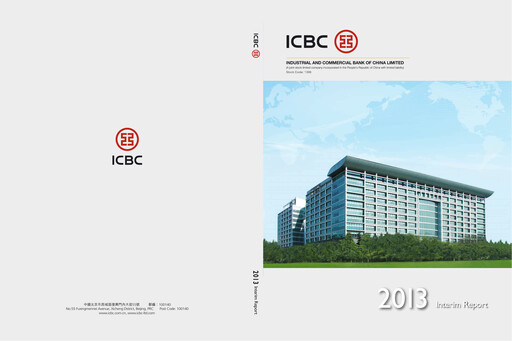 Thumbnail ICBC Half-year Report 2013-h1