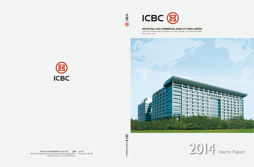 Thumbnail ICBC Half-year Report 2014-h1
