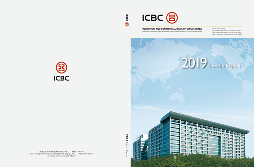 Thumbnail ICBC Half-year Report 2019-h1