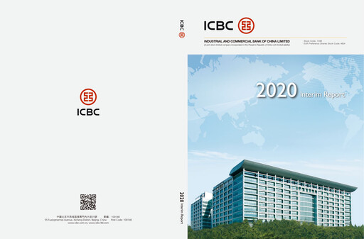 Thumbnail ICBC Half-year Report 2020-h1