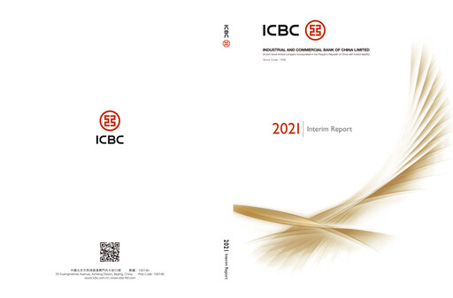 Thumbnail ICBC Half-year Report 2021-h1