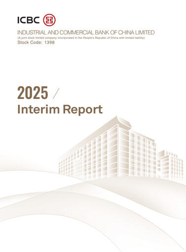 Miniature ICBC Rapport semestriel 2025-h1