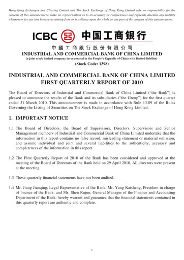 Thumbnail ICBC Quarterly Report 2010-q1