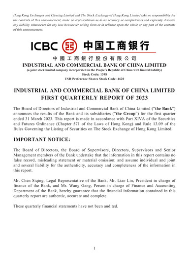 Thumbnail ICBC Quarterly Report 2023-q1