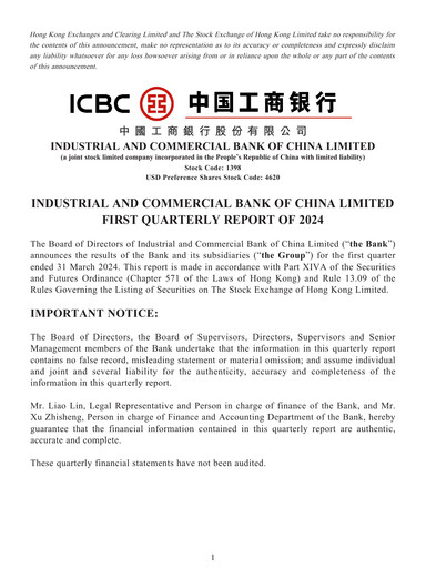 Thumbnail ICBC Quarterly Report 2024-q1
