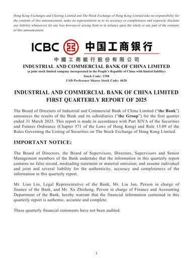 Thumbnail ICBC Quarterly Report 2025-q1