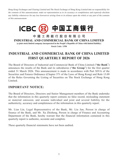 Thumbnail ICBC Quarterly Report 2026-q1