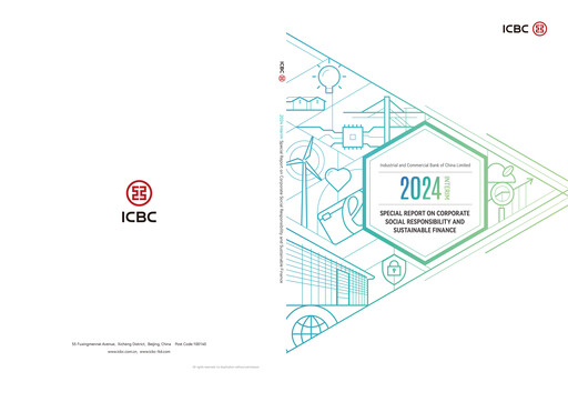 Thumbnail ICBC Sustainability Report 2024-h1