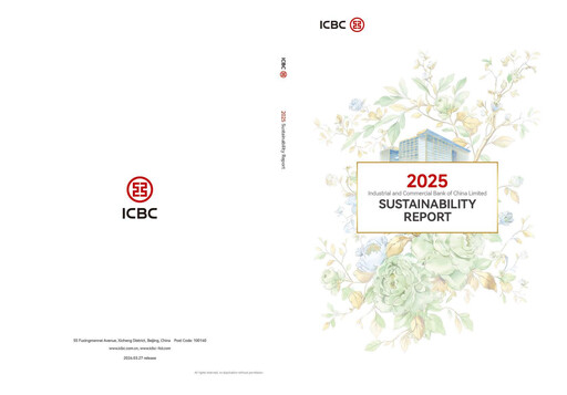 Thumbnail ICBC Sustainability Report 2025