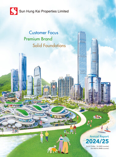 Thumbnail Sun Hung Kai Properties
 Annual Report 2024-2025