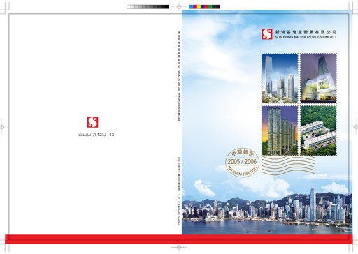 Thumbnail Sun Hung Kai Properties
 Half-year Report 2005-h1