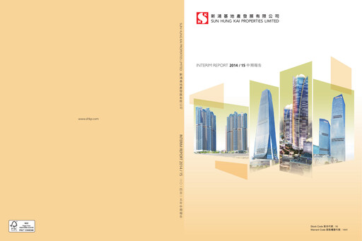 Thumbnail Sun Hung Kai Properties
 Half-year Report 2014-h1