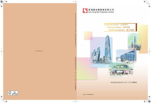 Thumbnail Sun Hung Kai Properties
 Half-year Report 2017-h1