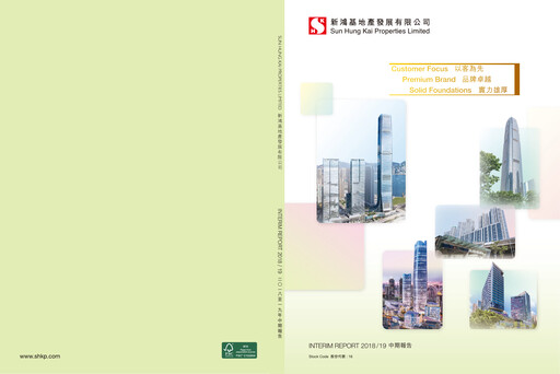 Thumbnail Sun Hung Kai Properties
 Half-year Report 2018-h1