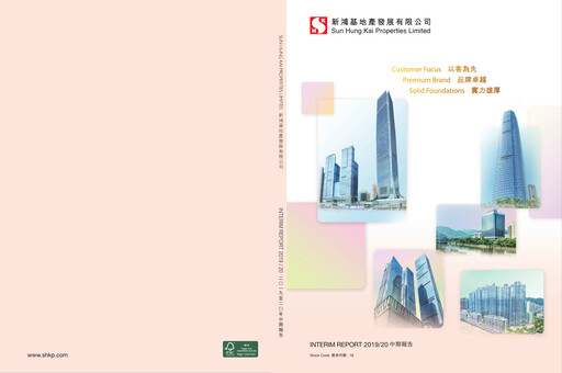 Thumbnail Sun Hung Kai Properties
 Half-year Report 2019-h1
