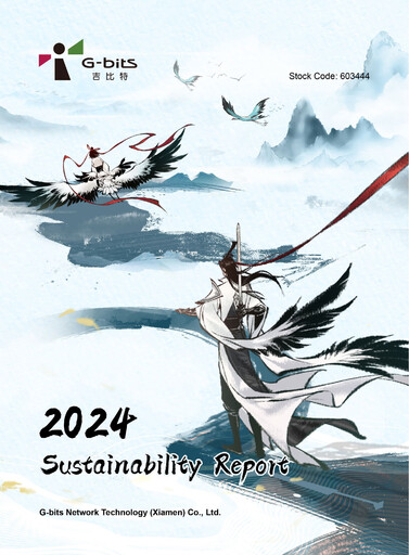 Thumbnail G-bits Network Technology  Sustainability Report 2024