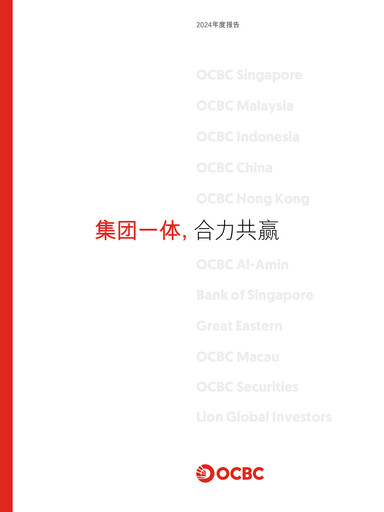 Thumbnail OCBC Bank Annual Report 2024