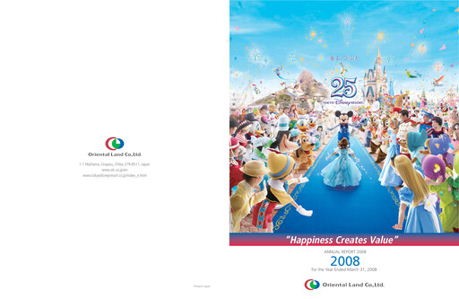 Thumbnail Oriental Land Annual Report 2007