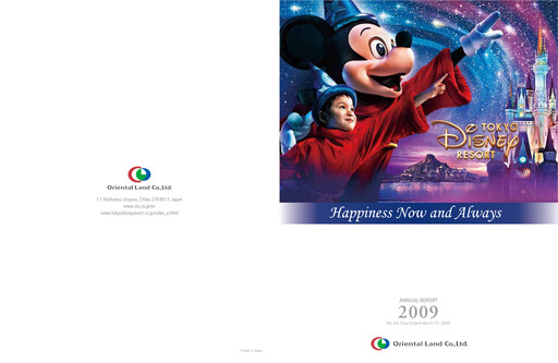 Thumbnail Oriental Land Annual Report 2008