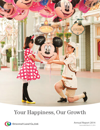 Thumbnail Oriental Land Annual Report 2013