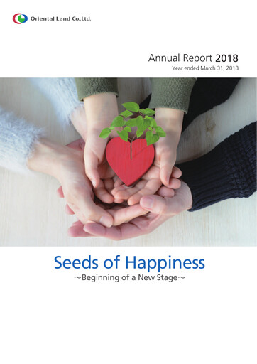 Thumbnail Oriental Land Annual Report 2017