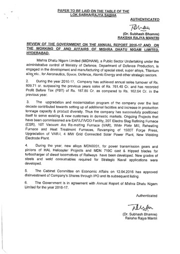 Vorschaubild Mishra Dhatu Nigam Jahresbericht 2016-2017