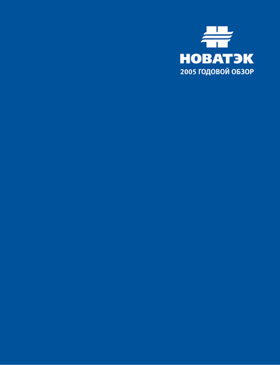 Thumbnail Novatek Annual Report 2005