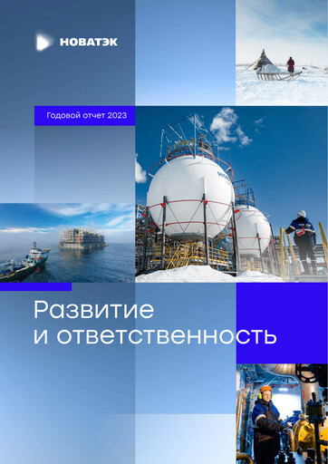 Thumbnail Novatek Annual Report 2023