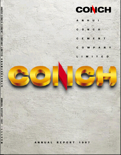 Thumbnail Anhui Conch Cement Annual Report 1997