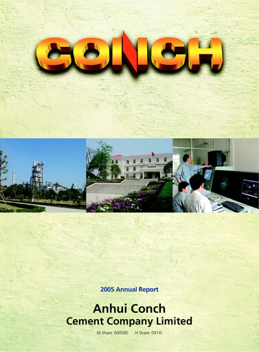 Thumbnail Anhui Conch Cement Annual Report 2005