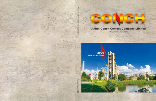 Thumbnail Anhui Conch Cement Annual Report 2020