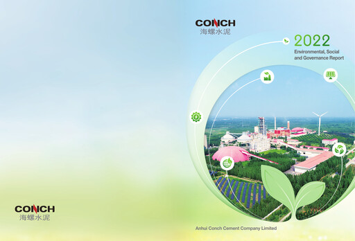 Thumbnail Anhui Conch Cement ESG Report 2022
