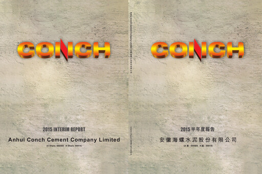 Thumbnail Anhui Conch Cement Half-year Report 2015