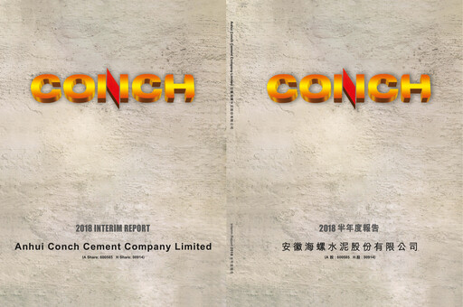 Thumbnail Anhui Conch Cement Half-year Report 2018