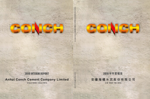 Thumbnail Anhui Conch Cement Half-year Report 2019