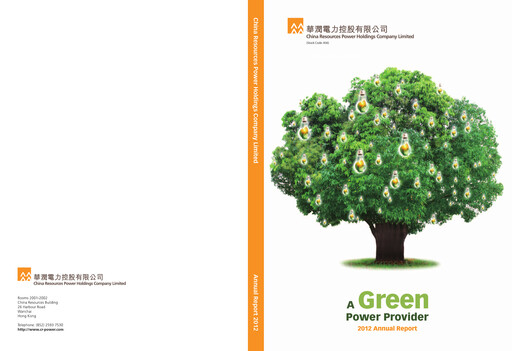 Thumbnail China Resources Power Holdings Annual Report 2012