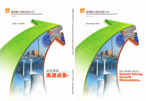 Thumbnail China Resources Power Holdings Half-year Report 2009-h1