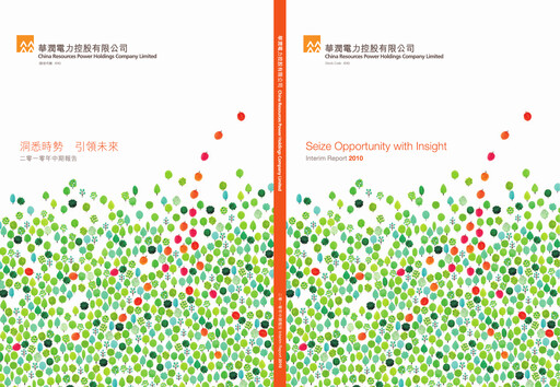Thumbnail China Resources Power Holdings Half-year Report 2010-h1