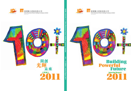 Thumbnail China Resources Power Holdings Half-year Report 2011-h1