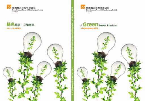 Thumbnail China Resources Power Holdings Half-year Report 2012-h1
