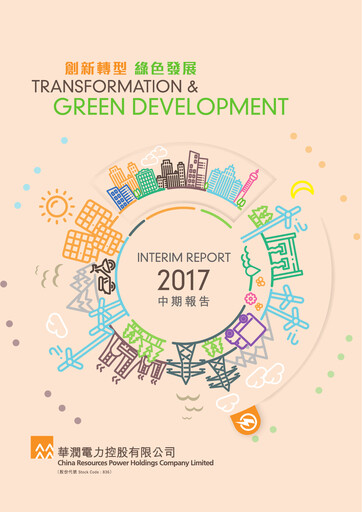 Thumbnail China Resources Power Holdings Half-year Report 2017-h1