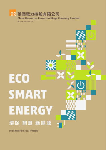 Thumbnail China Resources Power Holdings Half-year Report 2019-h1
